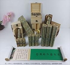 江城胡也佛金瓶梅秘戏图3卷-小中大三版